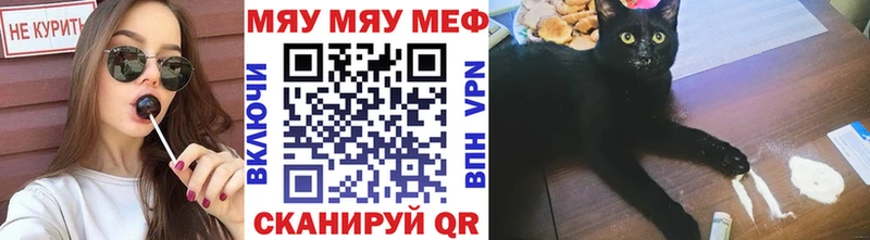 Все наркотики Макаров Экстази  Меф мяу мяу  Амфетамин 