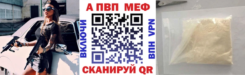 Alpha PVP VHQ  Макаров 