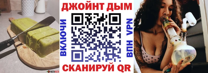 Печенье с ТГК конопля  Макаров 