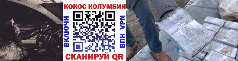 Cocaine VHQ  Макаров 
