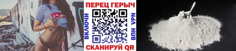Героин герыч Макаров