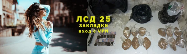 а пвп мука Беслан