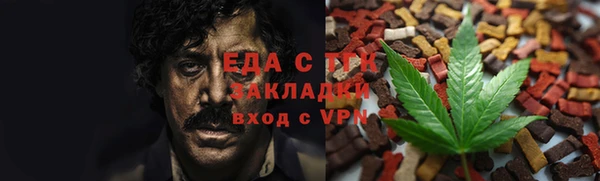 синтетический гашиш Медвежьегорск