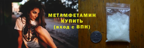 экстази Медногорск