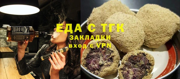 ECSTASY Бикин