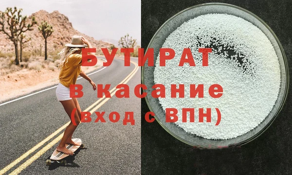 круглые Магас