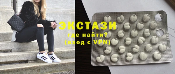 экстази Медногорск