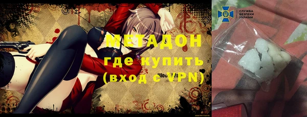 экстази Медногорск