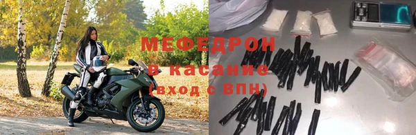 синтетический гашиш Медвежьегорск