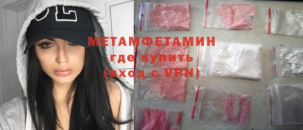 apvp Мегион