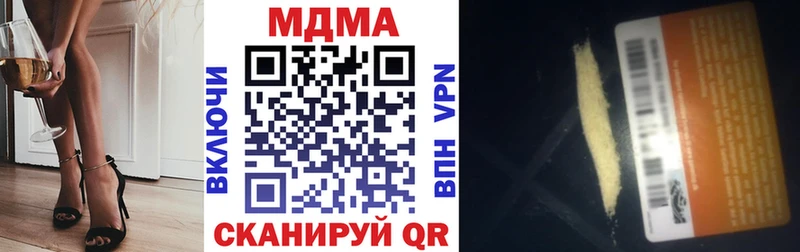 MDMA crystal  гидра зеркало  Макаров 