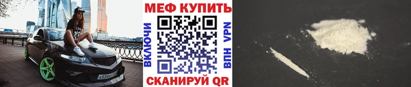 купить цена Макаров мориарти состав Меф VHQ