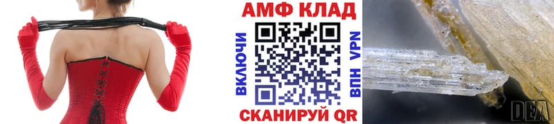 МЕТАМФЕТАМИН Декстрометамфетамин 99.9%  купить   нарко площадка клад  Макаров 