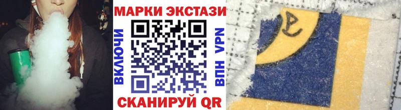 blacksprut   Макаров  Марки N-bome 1,8мг 