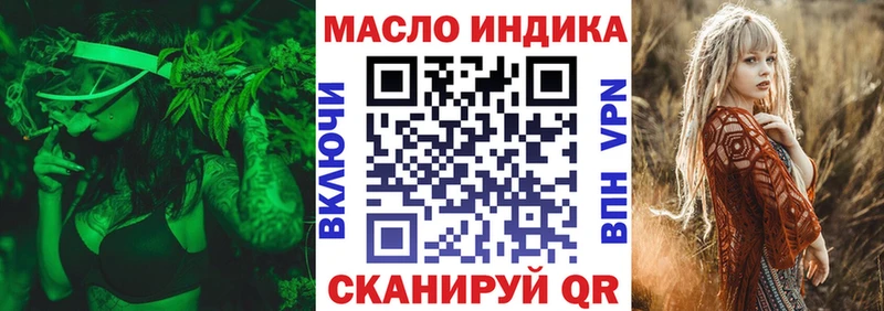 Дистиллят ТГК концентрат  магазин продажи   Макаров 
