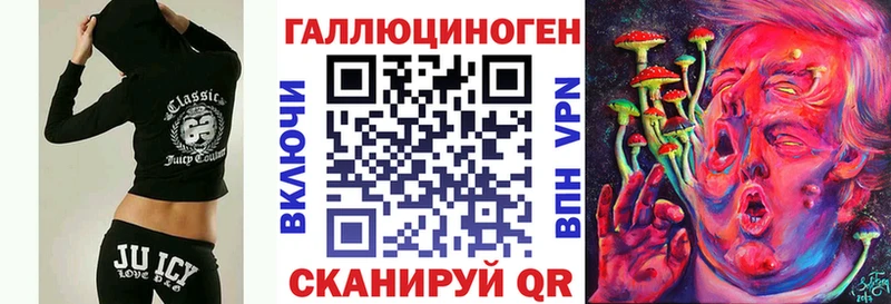 Псилоцибиновые грибы мухоморы  как найти   Макаров 